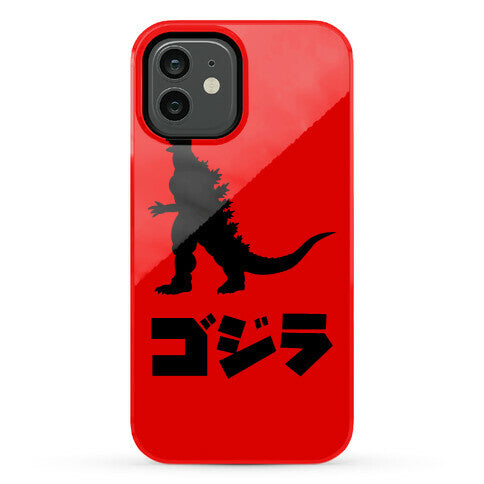 Godzilla (Phone Case) Phone Case